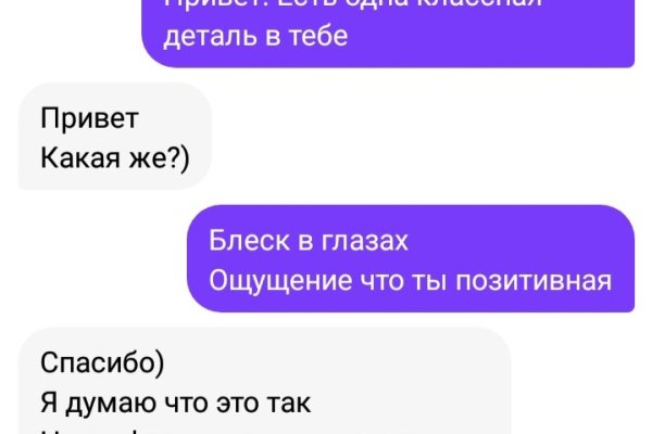 Кракен маркетплейс ссылка