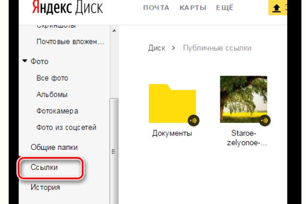 Мега зеркала тор онион мориарти кракен