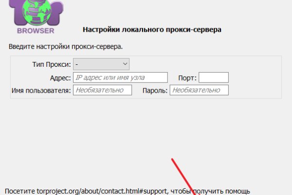Сайт kraken darknet