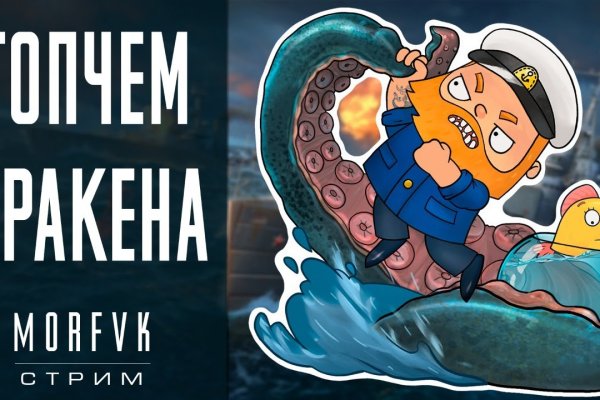 Ссылки для tor