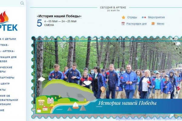 Кракен маркетплейс в россии