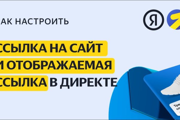 Ссылки сайтов даркнета