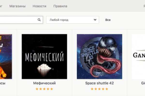 Кракен маркет дарнет только через тор