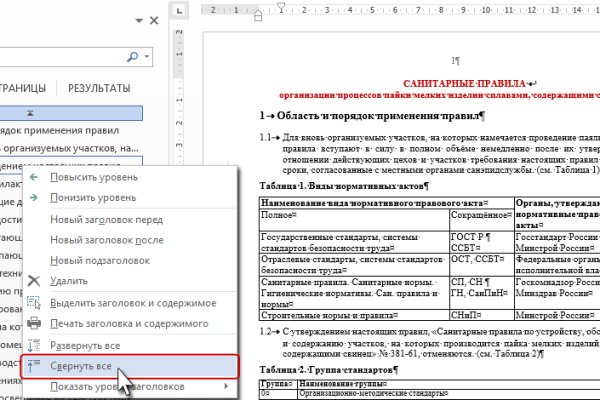 Ссылка на сайт гидра в тор браузере