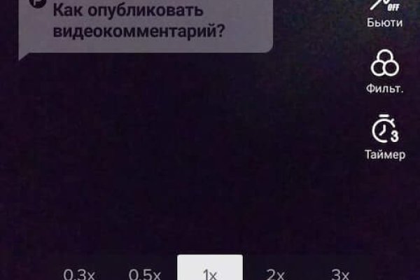 Kraken 14 at сайт