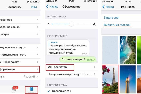 Кракен оригинальная ссылка для тор