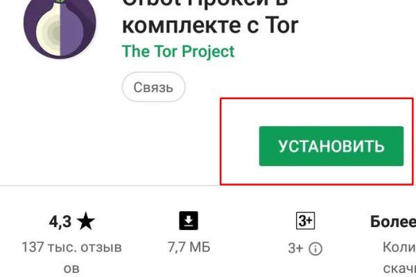 Кракен сайт ссылка kraken dark link
