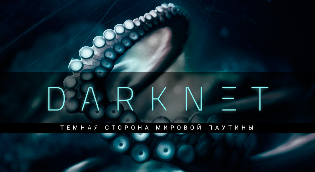 Кракен маркетплейс 2025