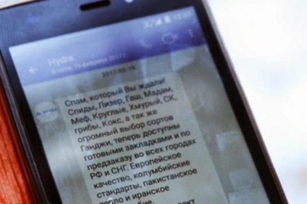 Магазин даркнета