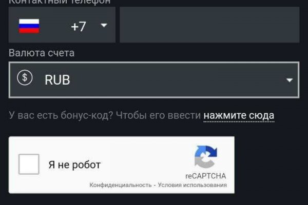 Дарк нет вход