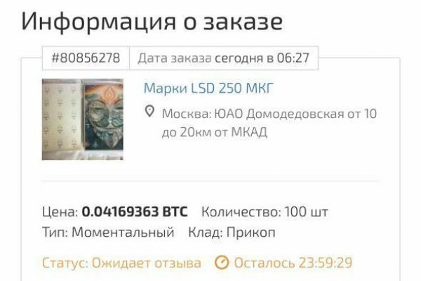 Кракен ссылка на сайт krk store com
