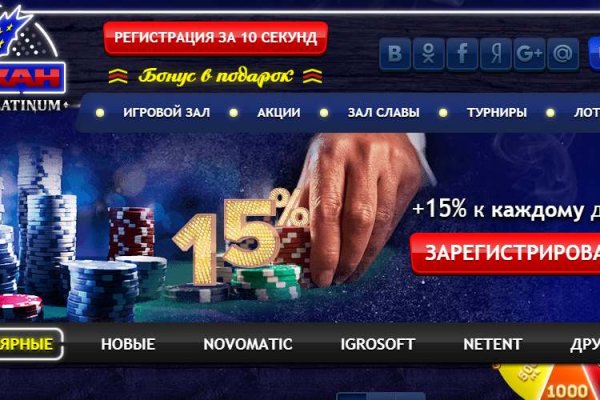 Что такое кракен шоп