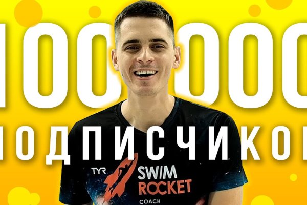 Как зайти на кракен с айфона