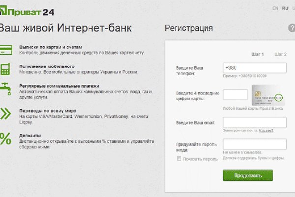 Покупки на кракене даркнет