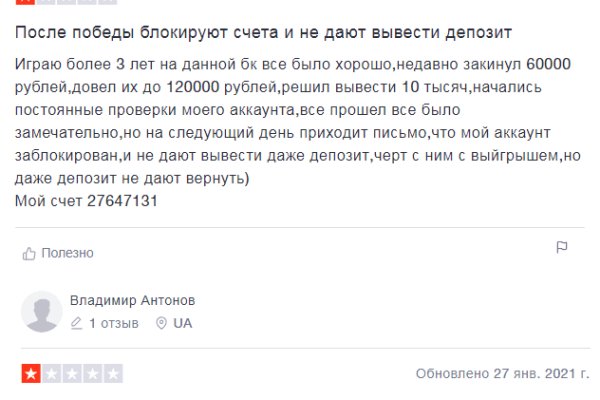 Kraken ссылки актуальные 2025 г