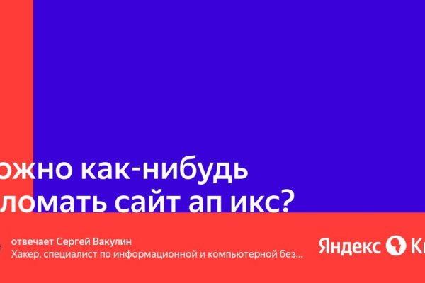 Кракен сайт 2krnk