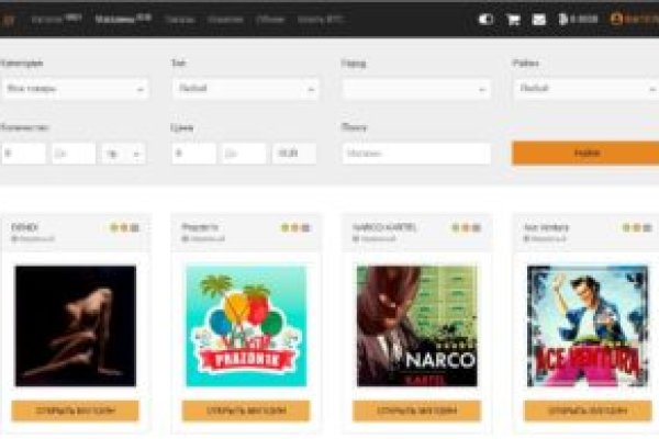 Kraken ссылка tor официальный сайт