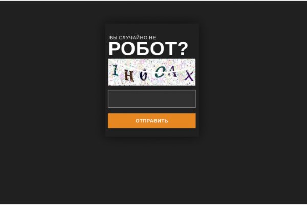 Что такое кракен магазин
