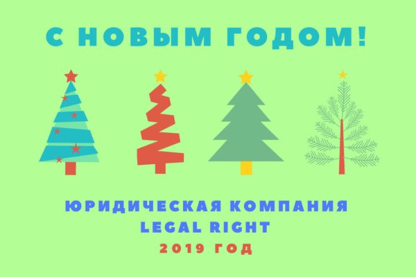 Заказать даркнет