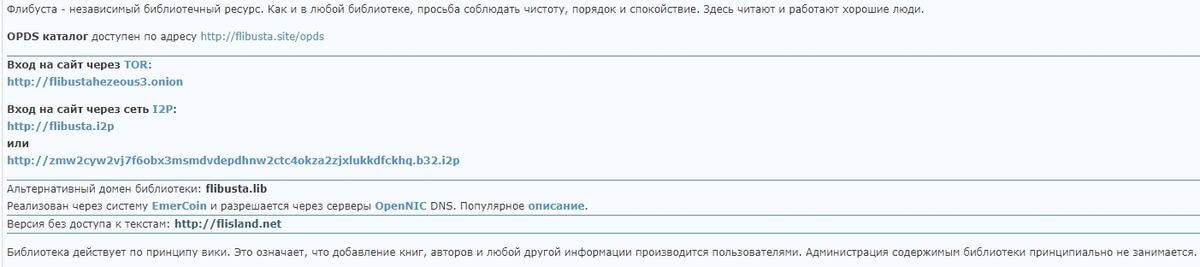 Логин и пароль от кракен