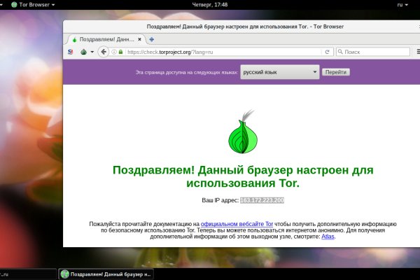 Кракен зеркало тор