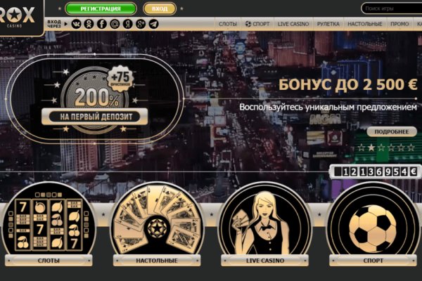 Кракен новый сайт