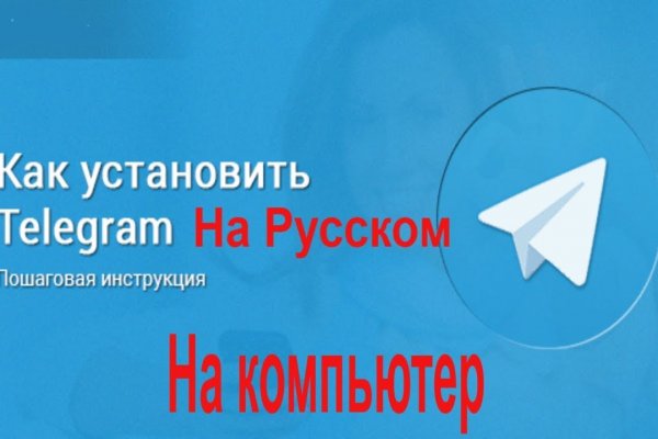 Hydra маркетплейс
