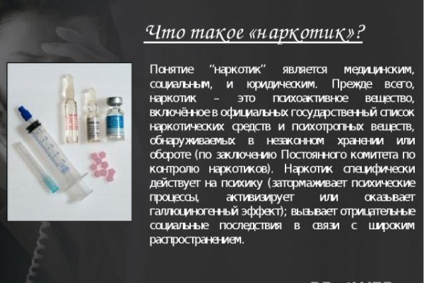 Через какой браузер заходить на кракен