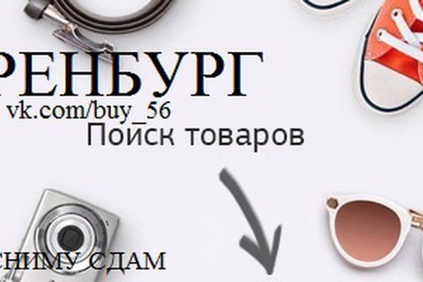 Купить наркотики онлайн