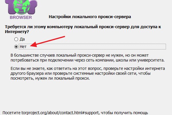 Как зайти на кракен через браузер