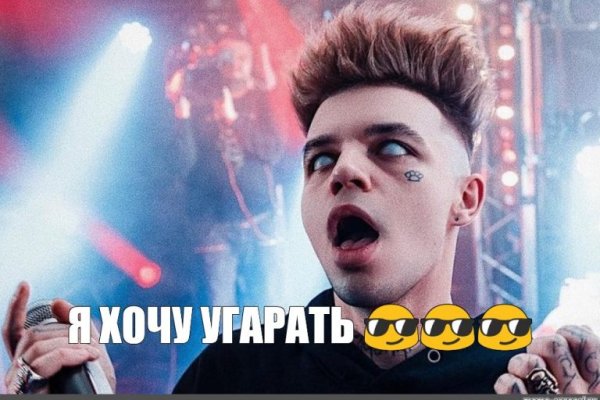 Kraken что это за магазин