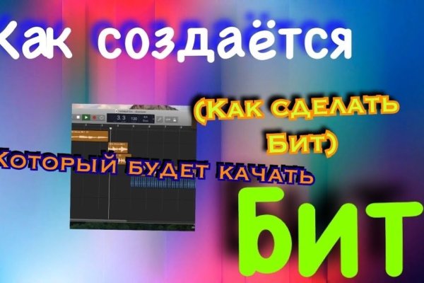 Кракен современный даркнет маркет плейс