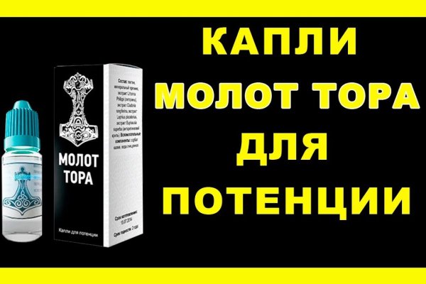 Как зарегистрироваться на сайте кракен