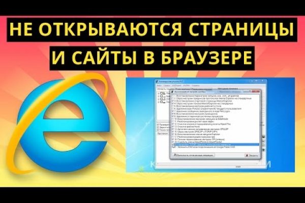 Kraken домен