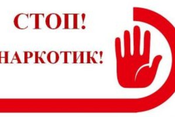 Кракен даркнет площадка ссылка