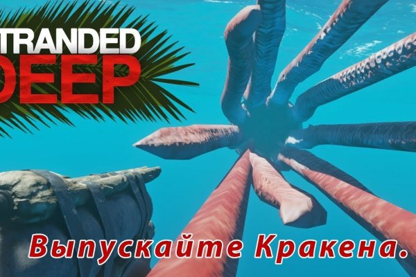 Кракен тор gigageek ru