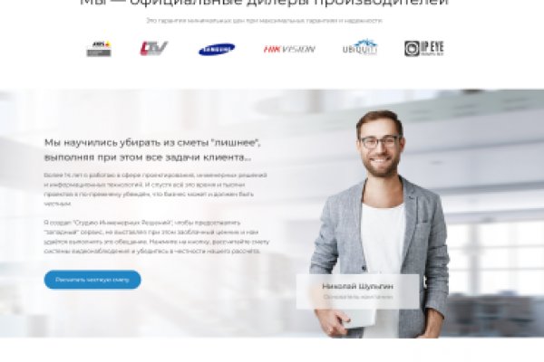 Можно ли восстановить аккаунт в кракен даркнет