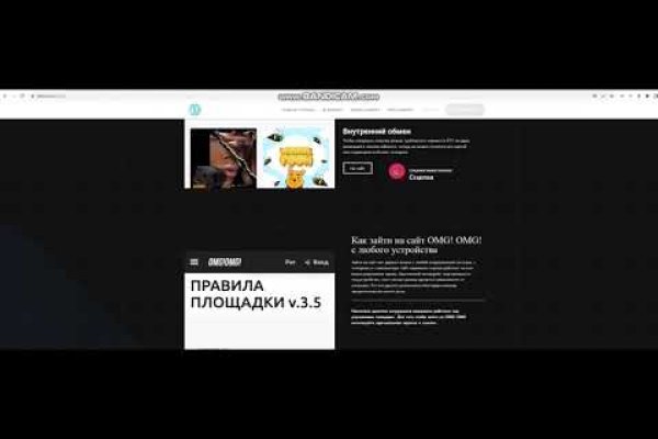 Кракен сайт работает