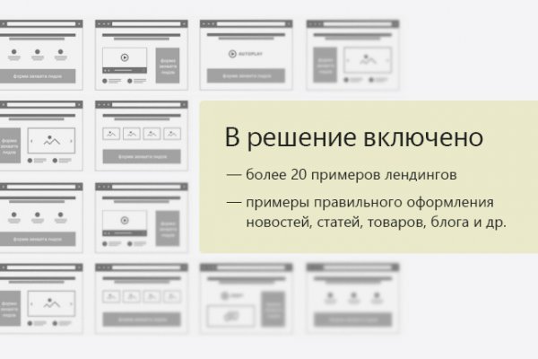 Кракен даркнет только через тор скачать