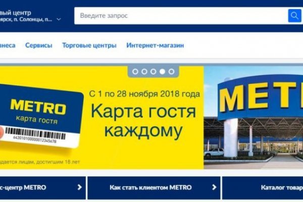 Почему не работает кракен сегодня