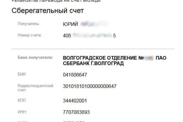 Кракен зеркало на сегодня