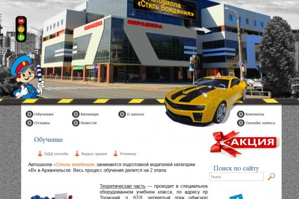 Кракен сс
