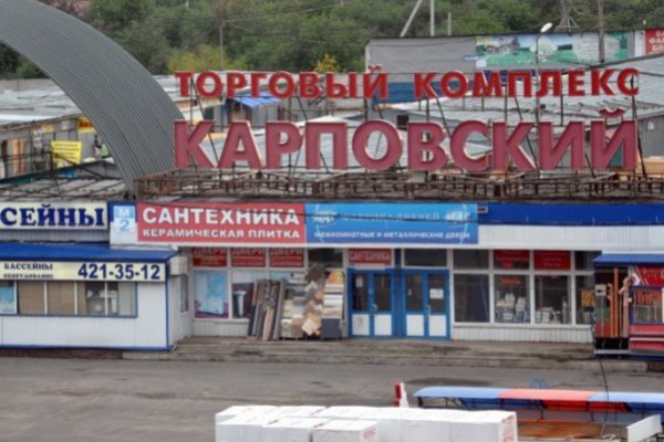 Где найти рабочую ссылку кракен