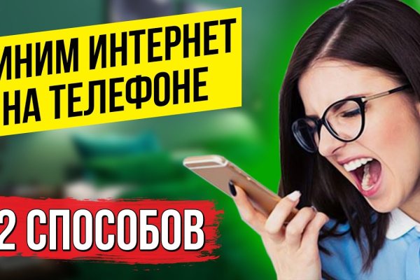 Кракен ссылка 2025