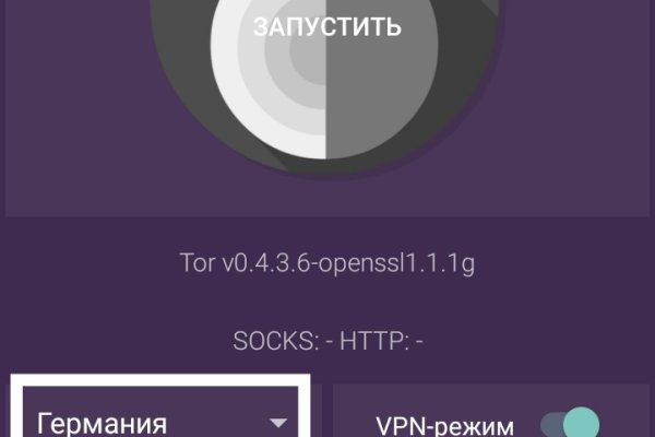 Войти на кракен