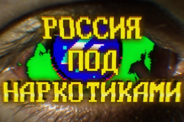 Кракен онлайн