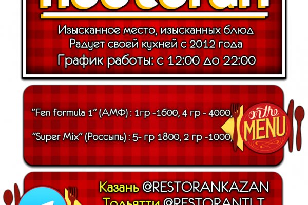 Кракен сайт магазин kraken clear com
