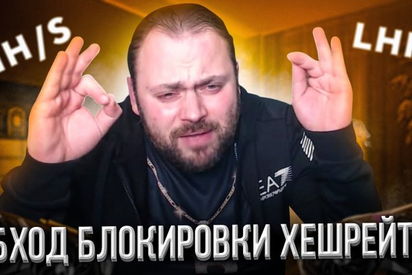 Кракен нов