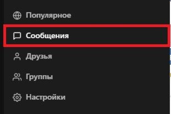 Онлайн магазин наркотиков
