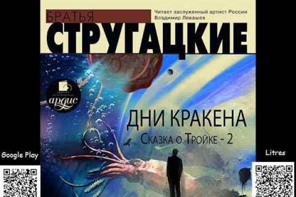 Кракен сайт купить наркотики